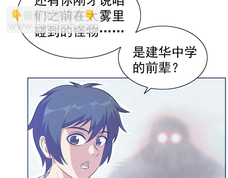 第12话 人心狡诈是器灵22