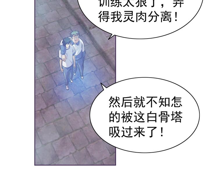第12话 人心狡诈是器灵37