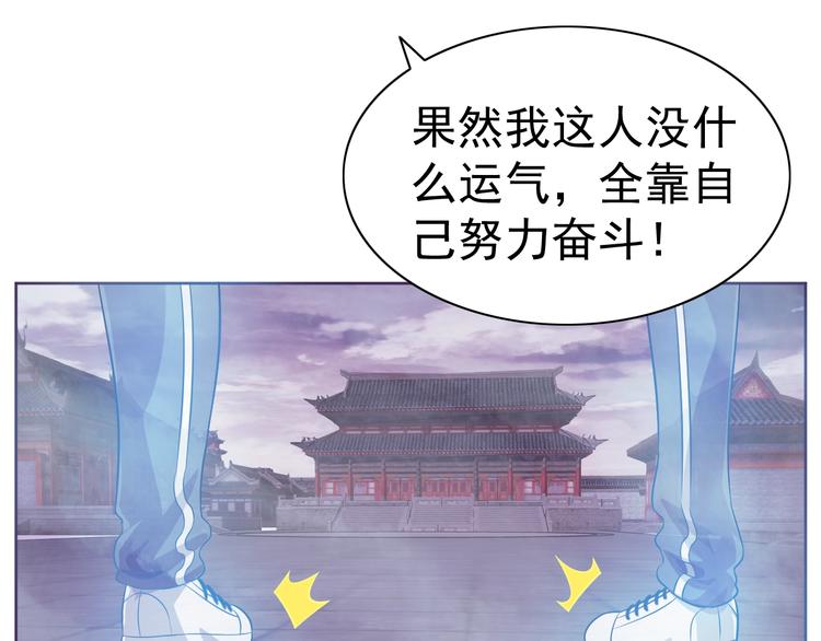 第12话 人心狡诈是器灵39
