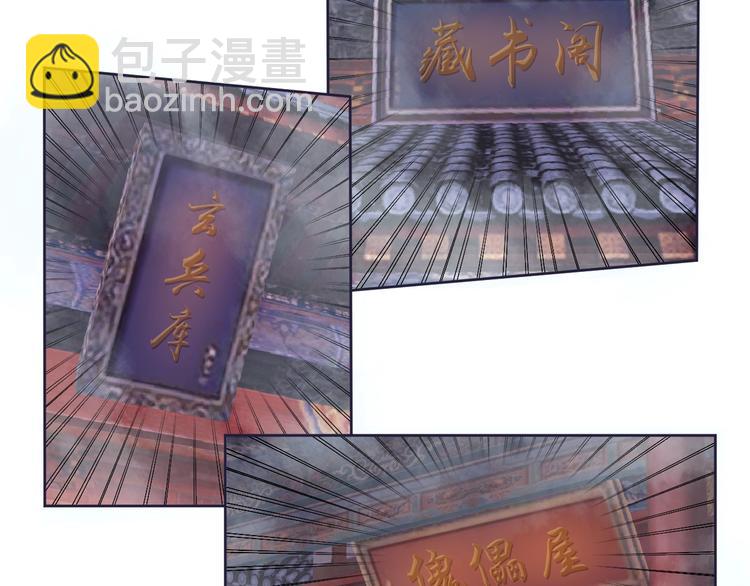 第12话 人心狡诈是器灵45