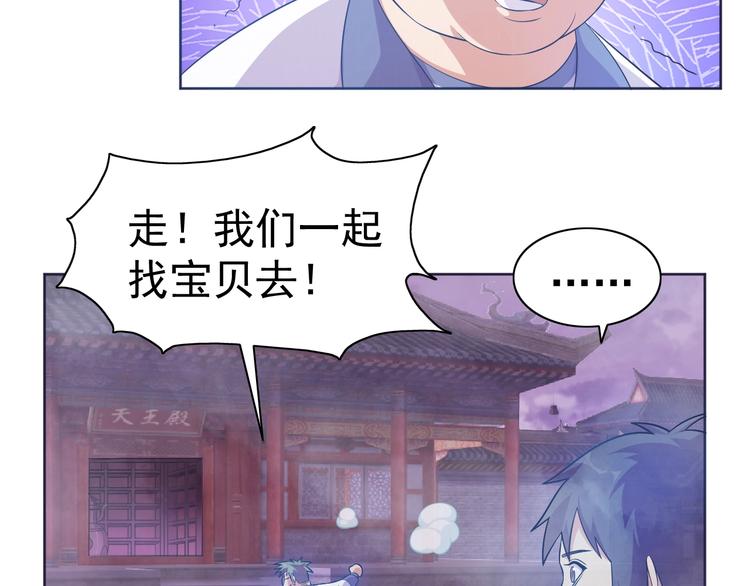 第12话 人心狡诈是器灵51