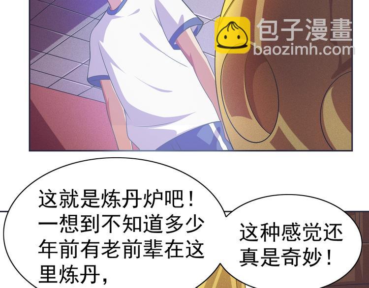 第12话 人心狡诈是器灵68