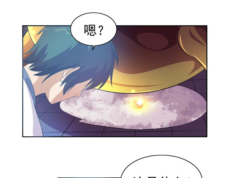 第12话 人心狡诈是器灵71