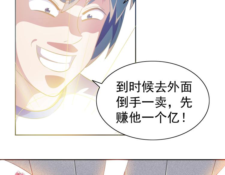 第12话 人心狡诈是器灵94