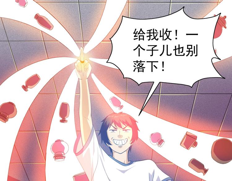 第12话 人心狡诈是器灵95