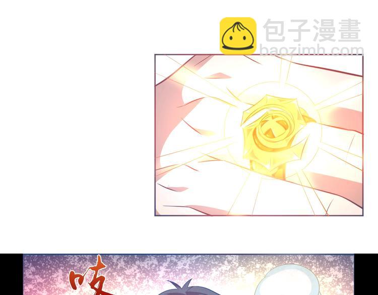 第13话 灵体变形术！104