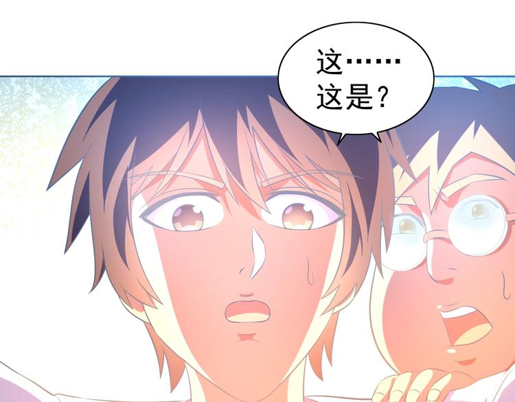 第13话 灵体变形术！106