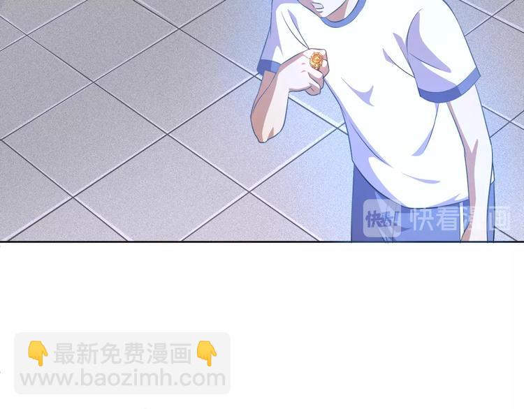 第13话 灵体变形术！11