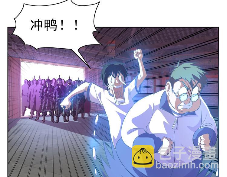 第13话 灵体变形术！114
