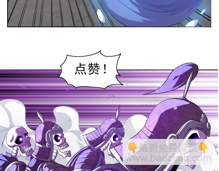 第13话 灵体变形术！115
