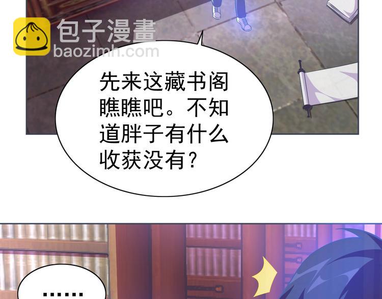 第13话 灵体变形术！14