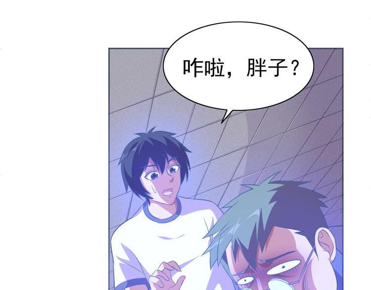 第13话 灵体变形术！16