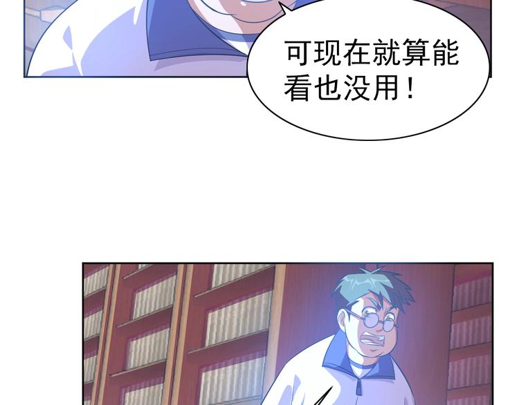 第13话 灵体变形术！21