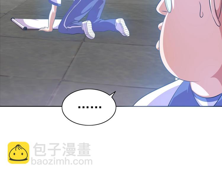 第13话 灵体变形术！37