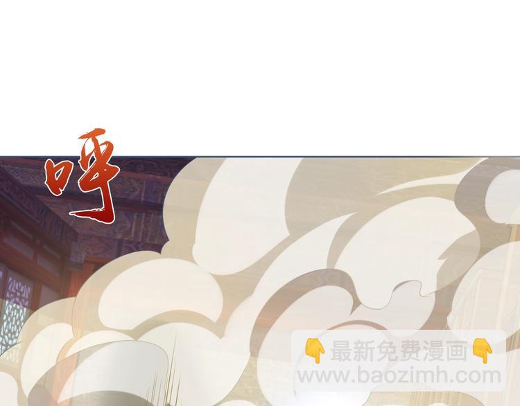 第13话 灵体变形术！51