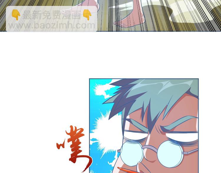 第13话 灵体变形术！56