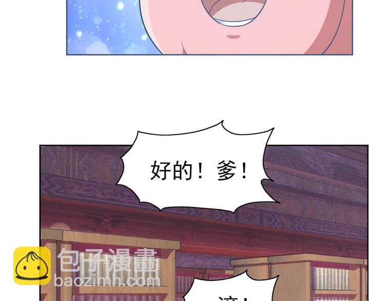 第13话 灵体变形术！63