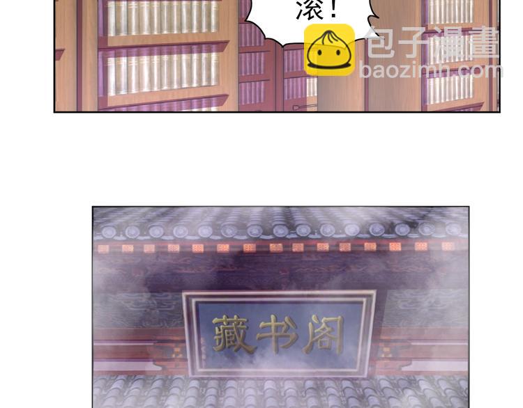 第13话 灵体变形术！64
