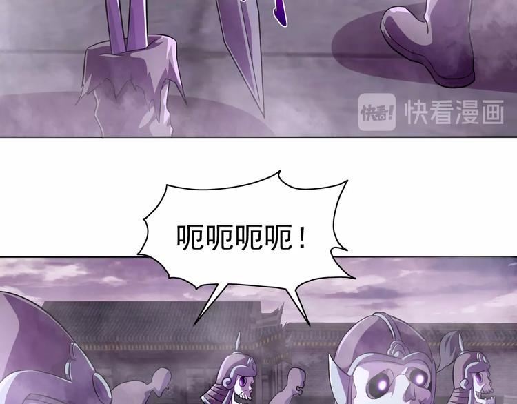 第13话 灵体变形术！67
