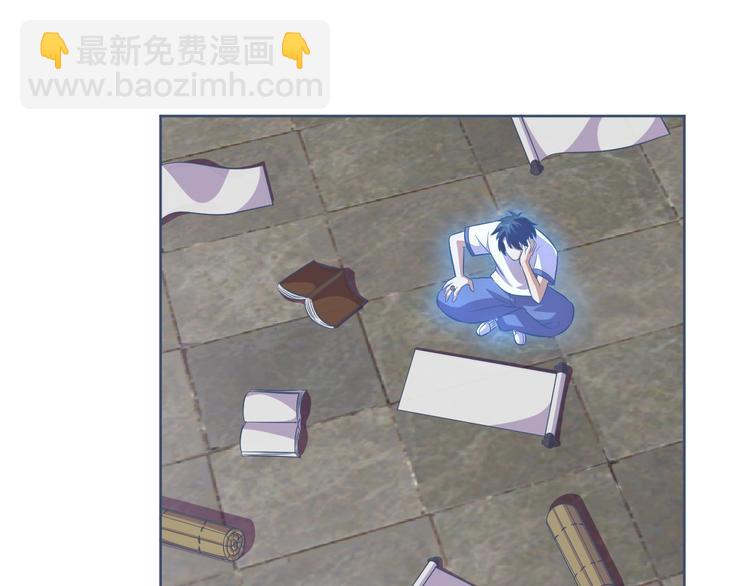 第13话 灵体变形术！69