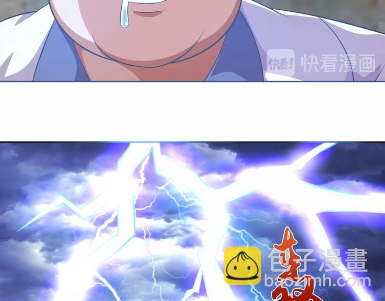 第13话 灵体变形术！75