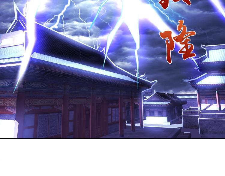 第13话 灵体变形术！76