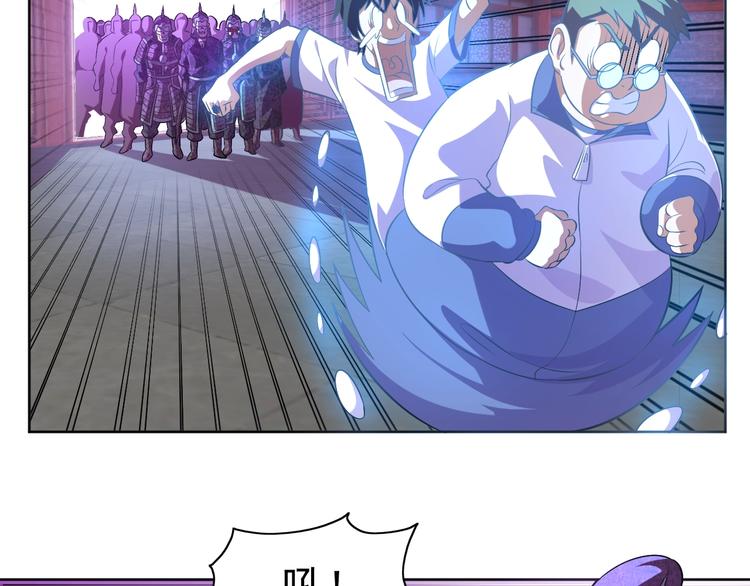 第13话 灵体变形术！88