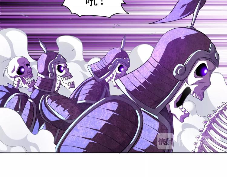 第13话 灵体变形术！89