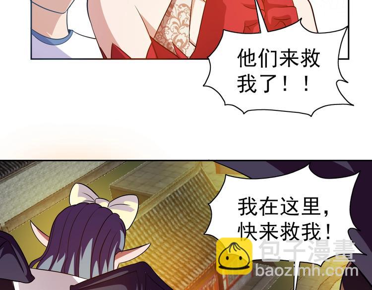 第15话 人类莫得感情107