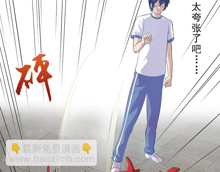第15话 人类莫得感情117