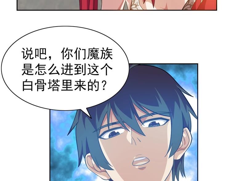 第15话 人类莫得感情17
