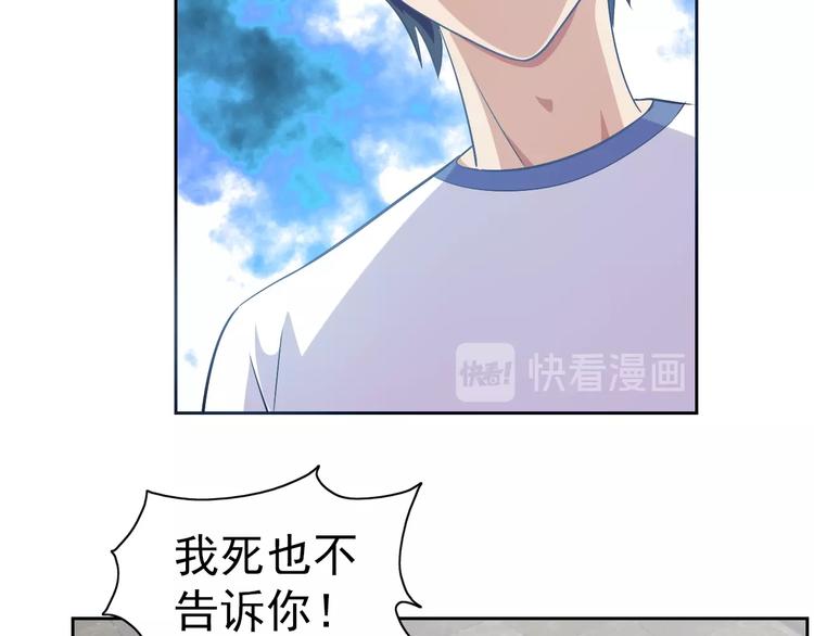 第15话 人类莫得感情18