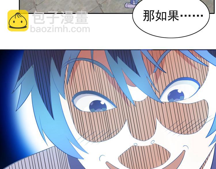 第15话 人类莫得感情20