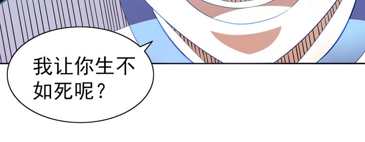 第15话 人类莫得感情21