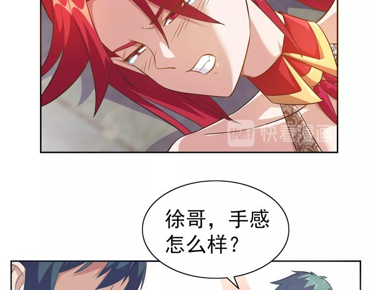 第15话 人类莫得感情25
