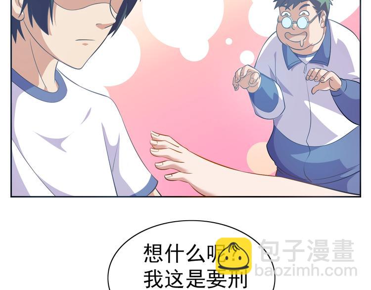 第15话 人类莫得感情26