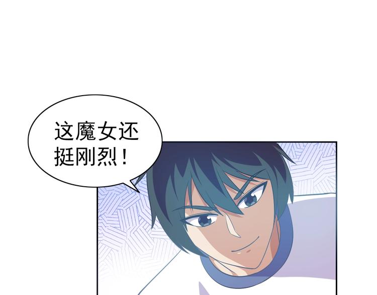 第15话 人类莫得感情31