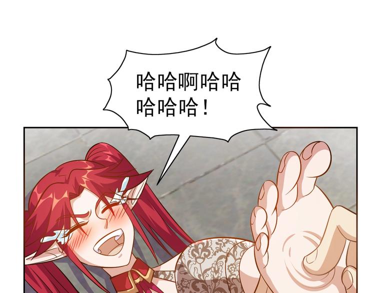 第15话 人类莫得感情35