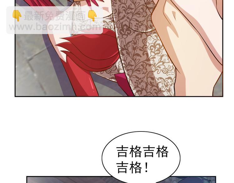 第15话 人类莫得感情36
