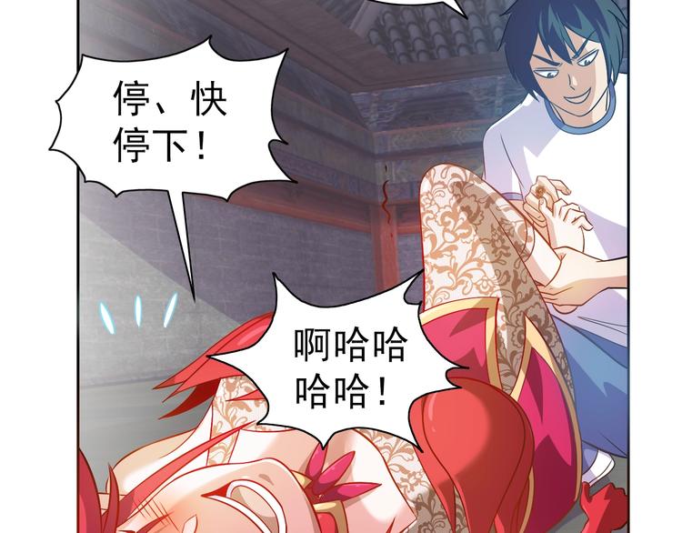 第15话 人类莫得感情37