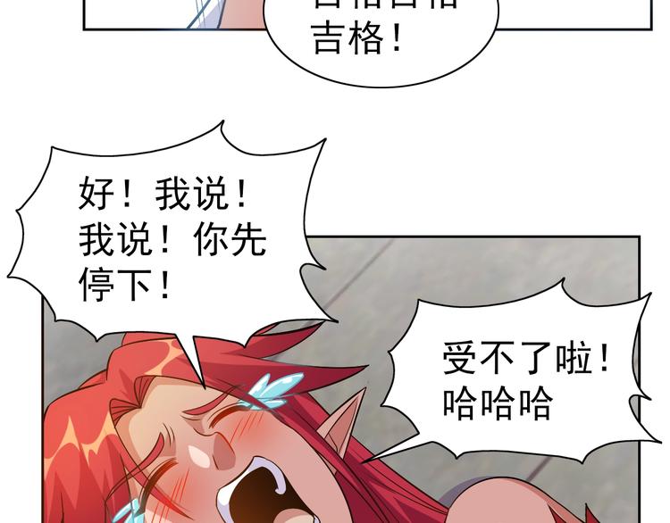第15话 人类莫得感情40