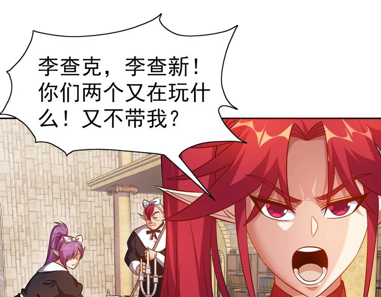 第15话 人类莫得感情52