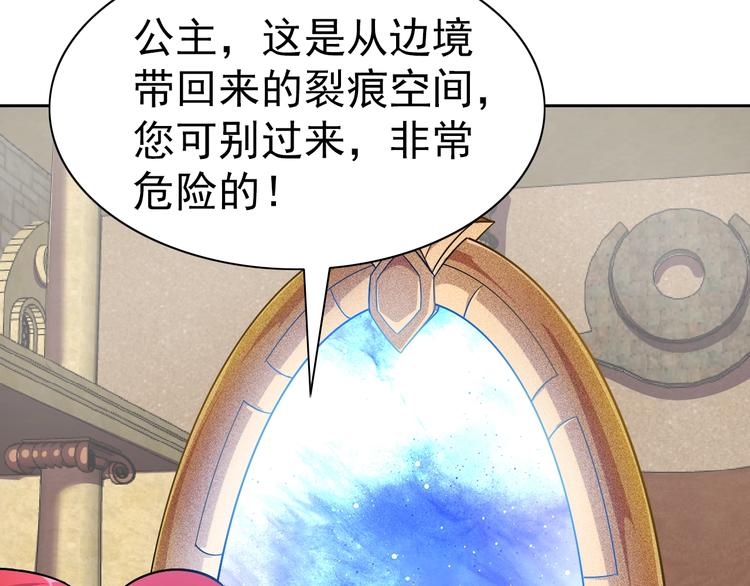 第15话 人类莫得感情54