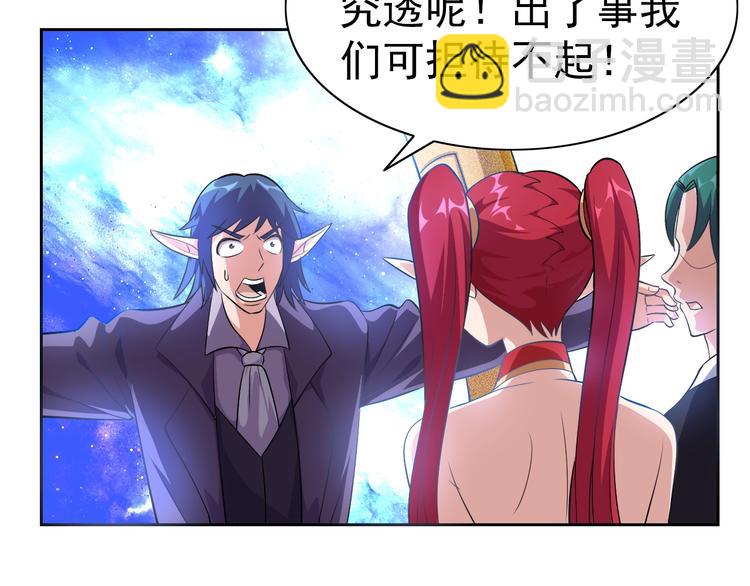第15话 人类莫得感情58