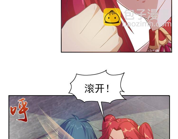 第15话 人类莫得感情6