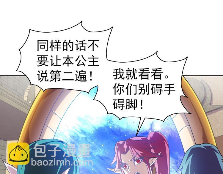 第15话 人类莫得感情61