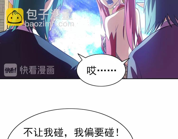 第15话 人类莫得感情62