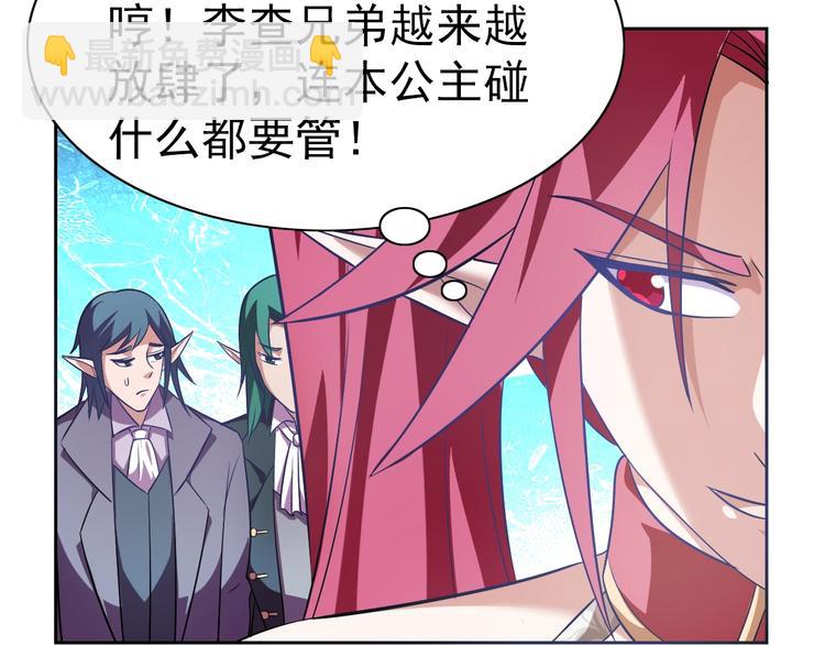 第15话 人类莫得感情63