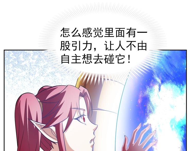 第15话 人类莫得感情64