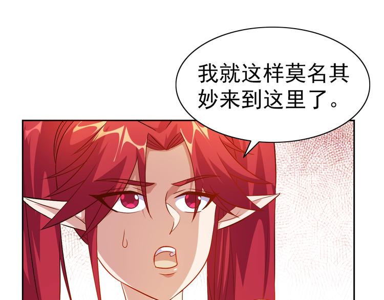 第15话 人类莫得感情74
